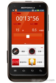 Motorola DEFY XT535