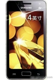 Samsung Galaxy I8250