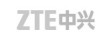 ZTE 